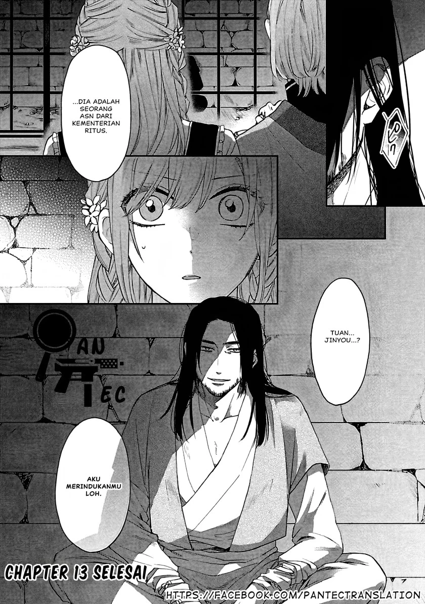 Matsurika Kanriden: Koukyuu Jokan, Kimagure Koutei ni Misomerare Chapter 13 Gambar 39