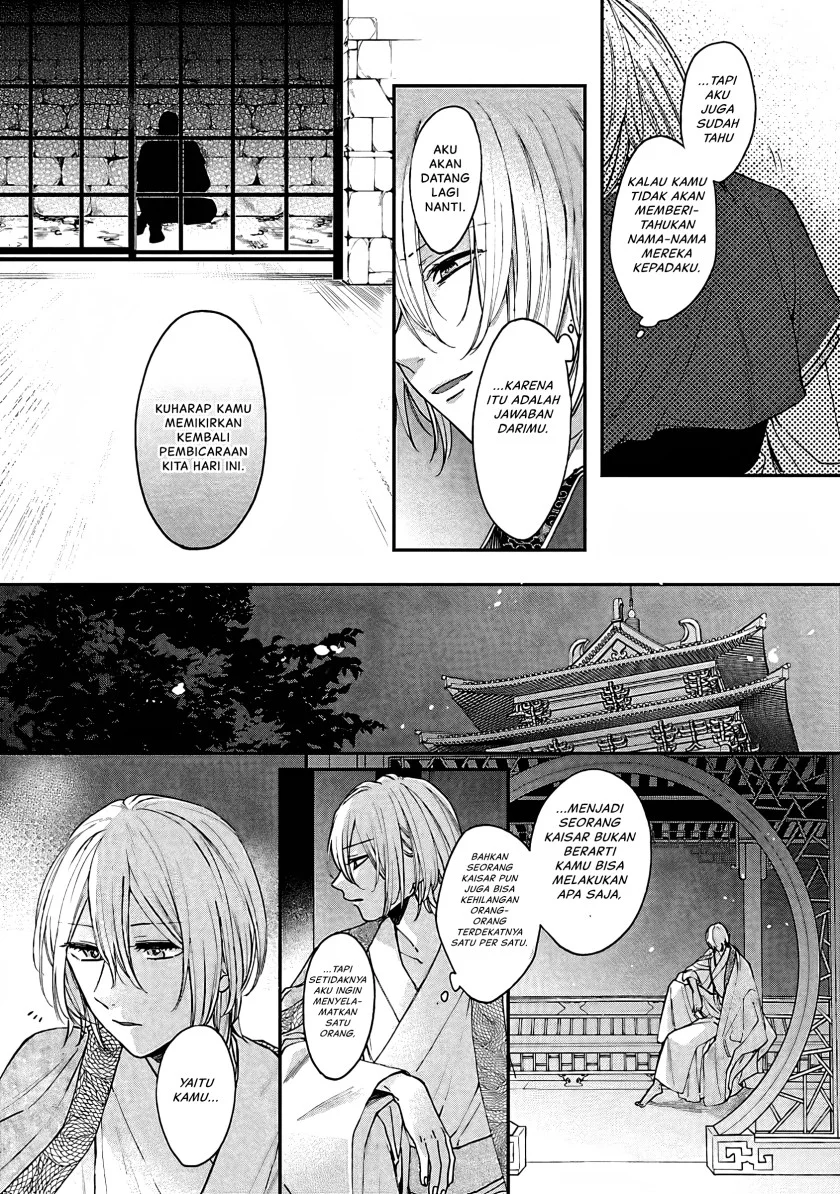 Matsurika Kanriden: Koukyuu Jokan, Kimagure Koutei ni Misomerare Chapter 13 Gambar 7