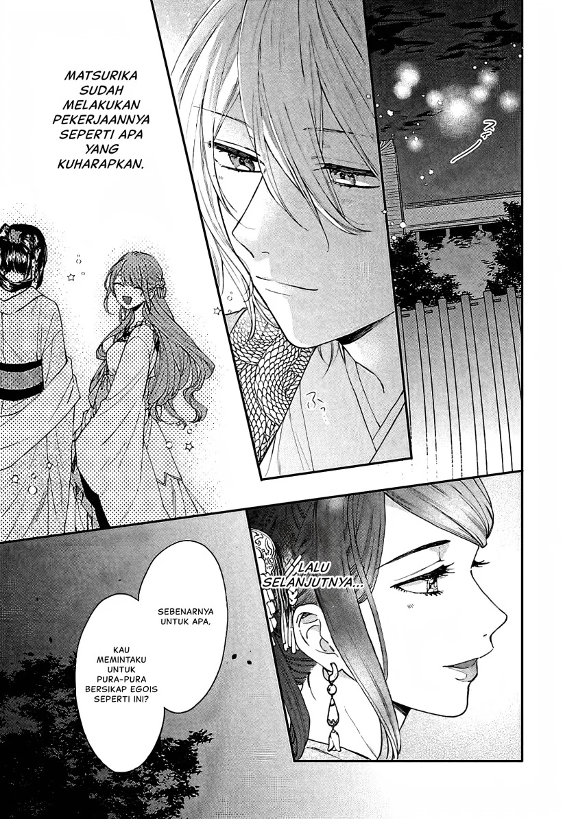 Matsurika Kanriden: Koukyuu Jokan, Kimagure Koutei ni Misomerare Chapter 13 Gambar 8