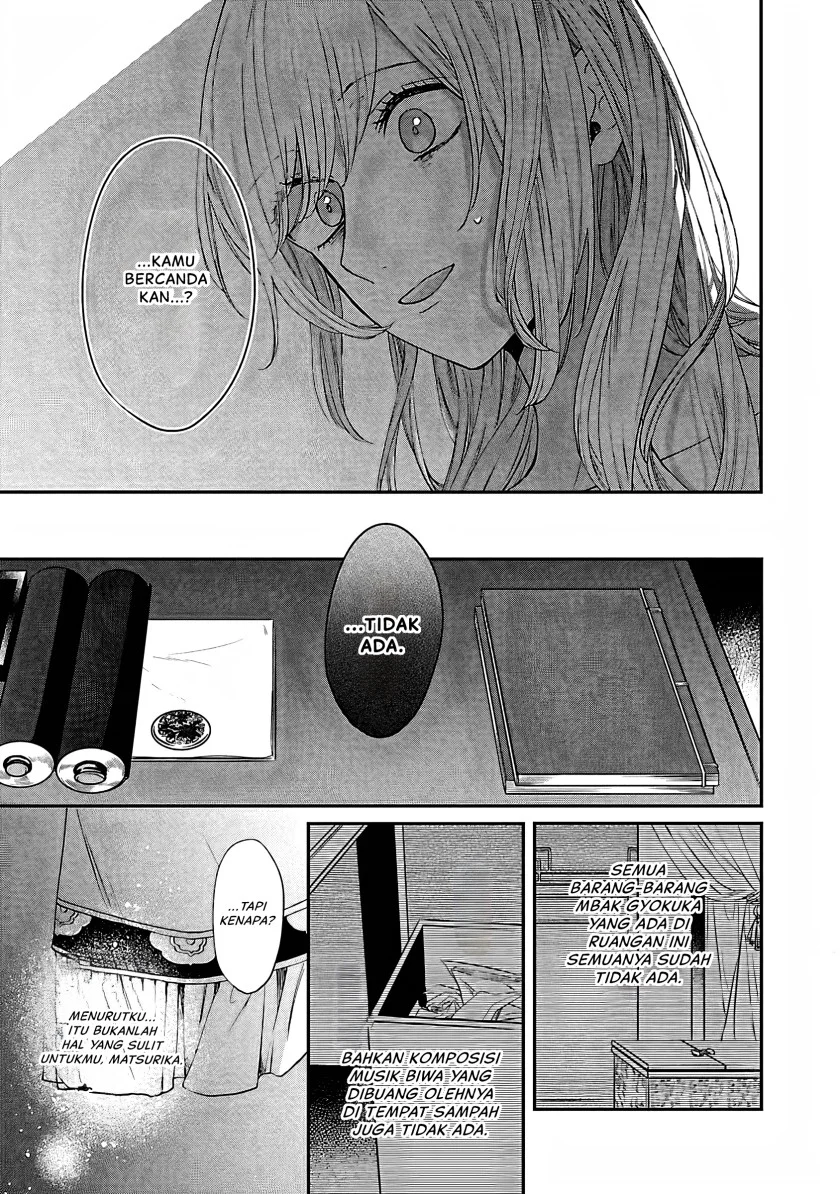 Matsurika Kanriden: Koukyuu Jokan, Kimagure Koutei ni Misomerare Chapter 14 Gambar 22