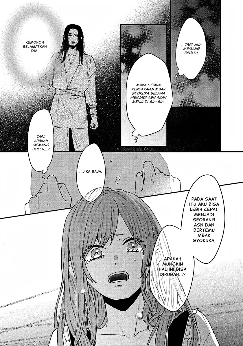 Matsurika Kanriden: Koukyuu Jokan, Kimagure Koutei ni Misomerare Chapter 14 Gambar 28