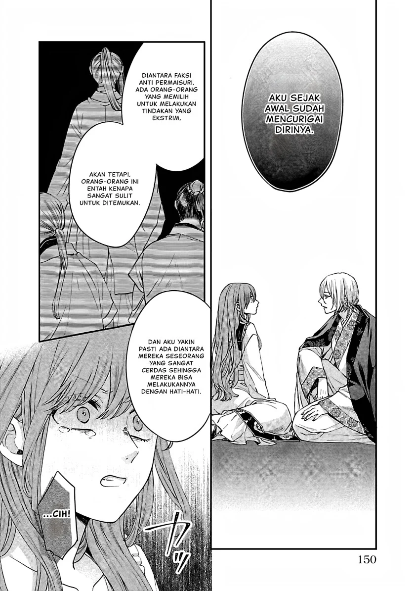 Matsurika Kanriden: Koukyuu Jokan, Kimagure Koutei ni Misomerare Chapter 14 Gambar 31