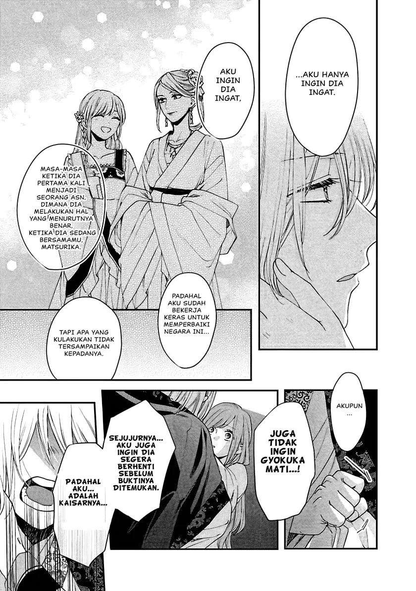 Matsurika Kanriden: Koukyuu Jokan, Kimagure Koutei ni Misomerare Chapter 14 Gambar 34