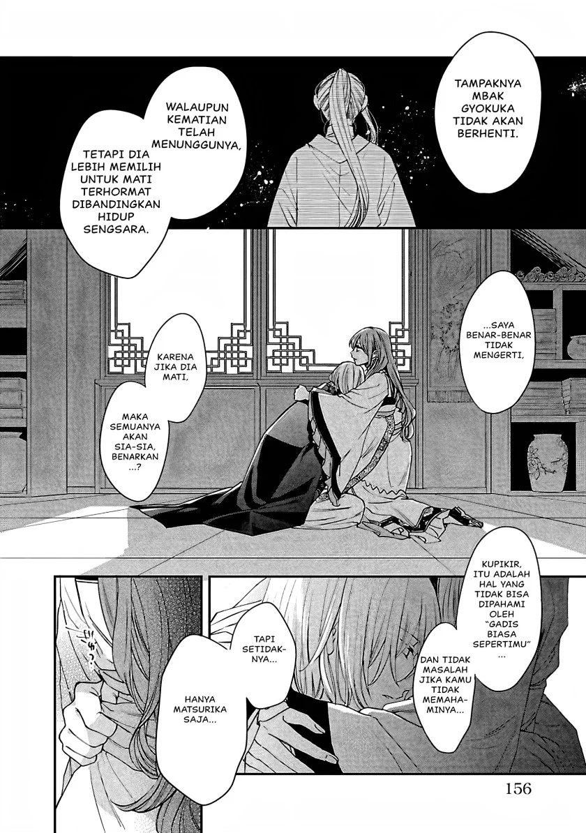 Matsurika Kanriden: Koukyuu Jokan, Kimagure Koutei ni Misomerare Chapter 14 Gambar 37