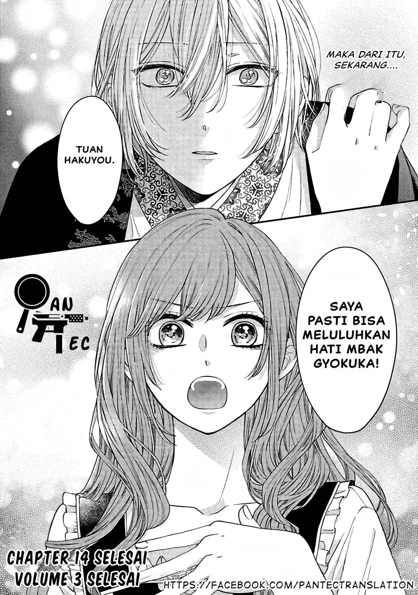 Matsurika Kanriden: Koukyuu Jokan, Kimagure Koutei ni Misomerare Chapter 14 Gambar 39