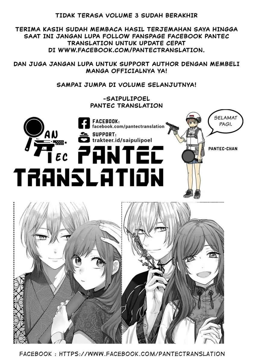 Matsurika Kanriden: Koukyuu Jokan, Kimagure Koutei ni Misomerare Chapter 14 Gambar 40