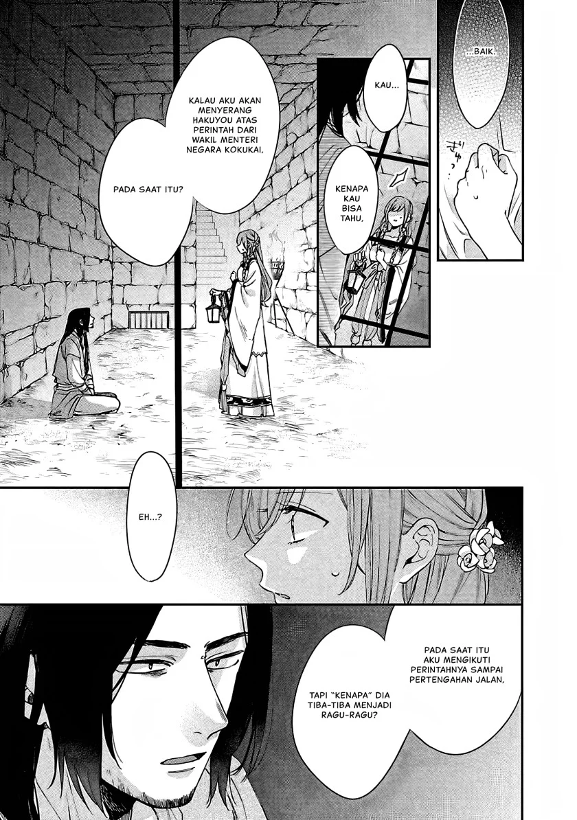 Matsurika Kanriden: Koukyuu Jokan, Kimagure Koutei ni Misomerare Chapter 14 Gambar 6