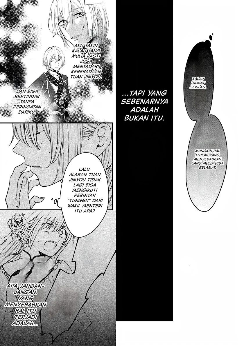 Matsurika Kanriden: Koukyuu Jokan, Kimagure Koutei ni Misomerare Chapter 14 Gambar 8