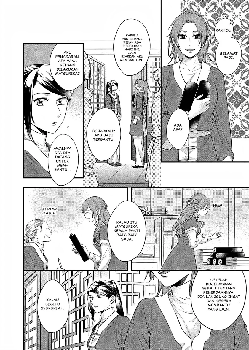 Matsurika Kanriden: Koukyuu Jokan, Kimagure Koutei ni Misomerare Chapter 15 Gambar 15