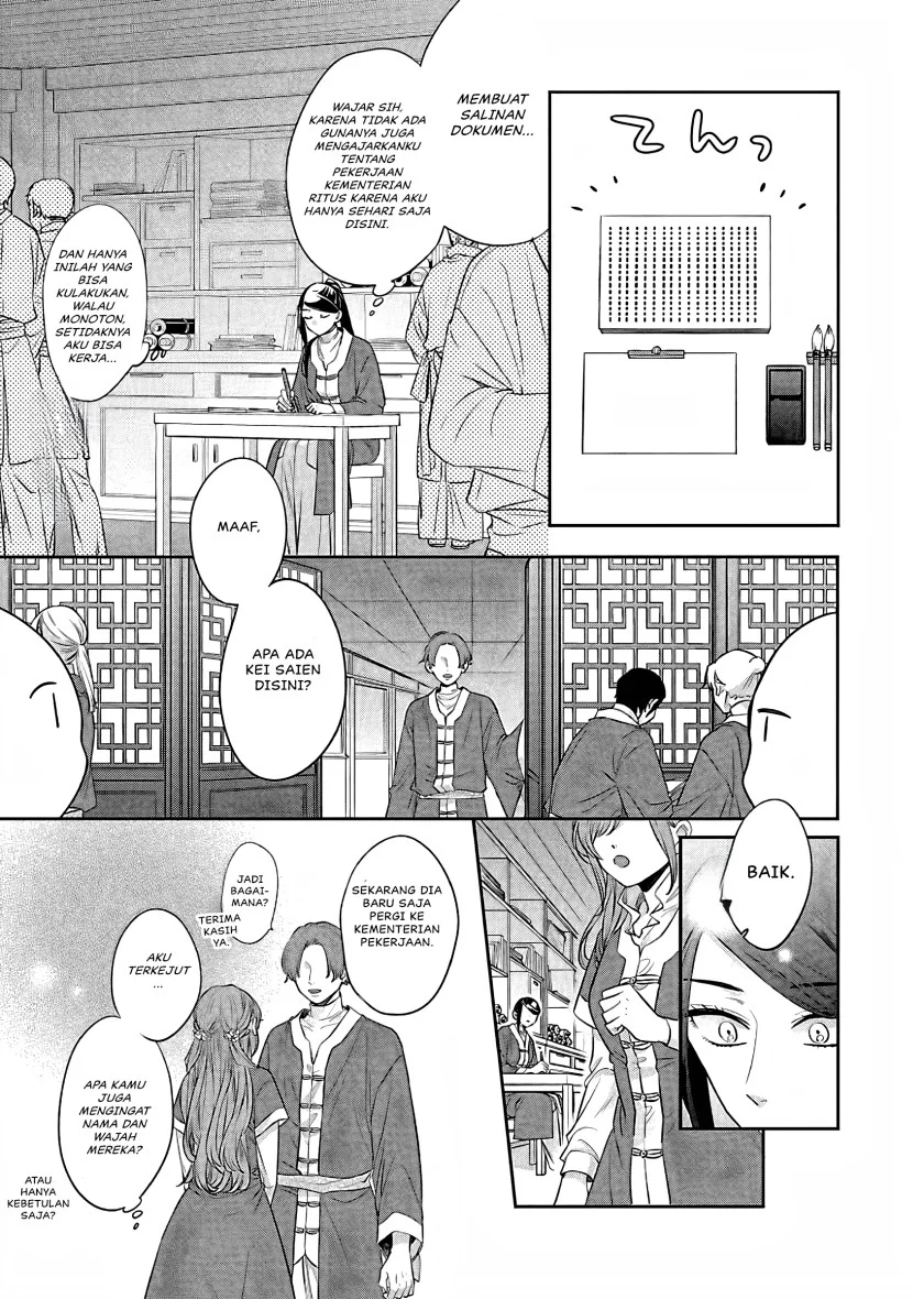 Matsurika Kanriden: Koukyuu Jokan, Kimagure Koutei ni Misomerare Chapter 15 Gambar 16