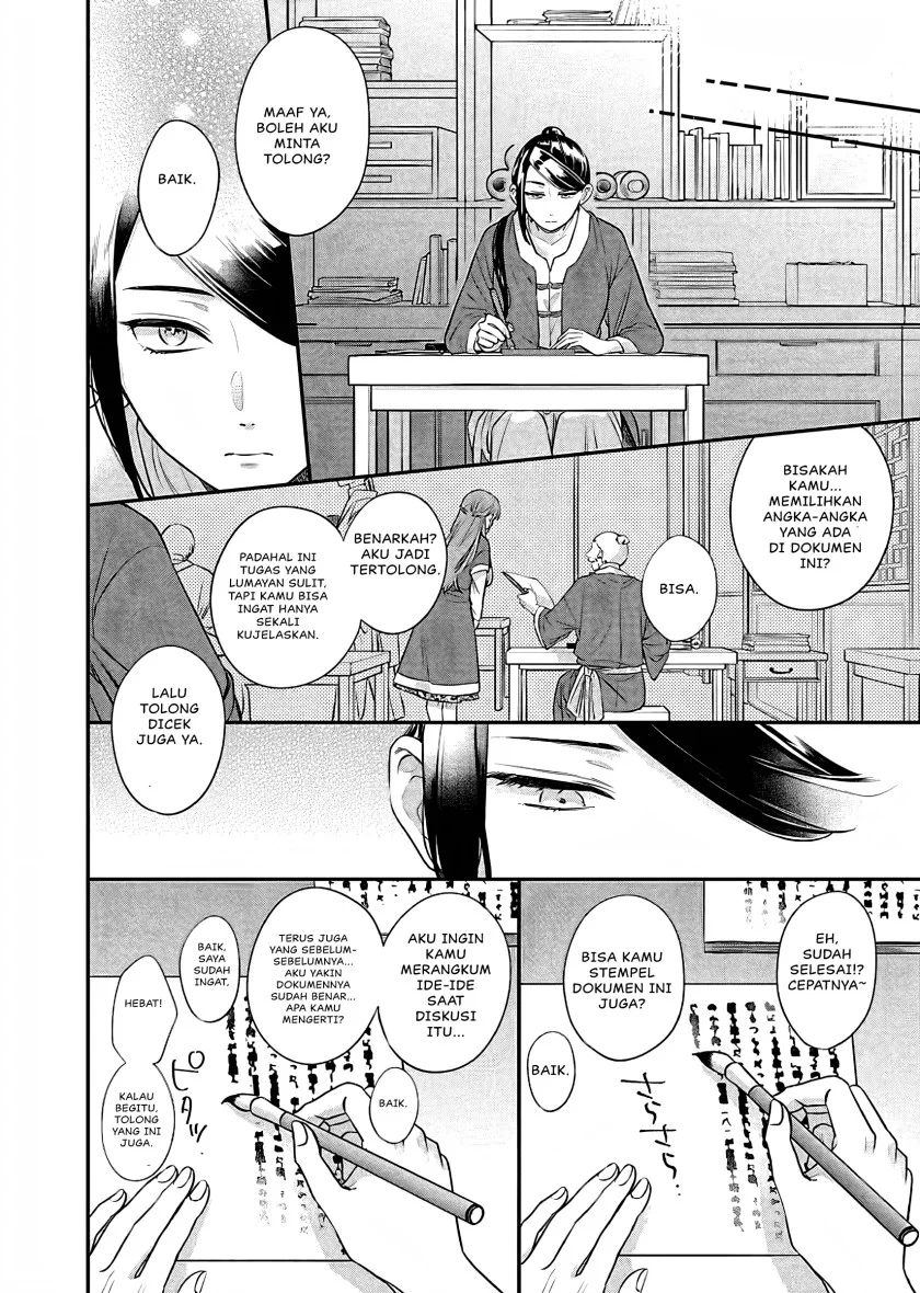 Matsurika Kanriden: Koukyuu Jokan, Kimagure Koutei ni Misomerare Chapter 15 Gambar 17