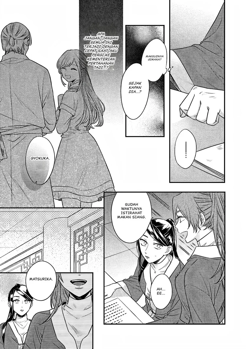 Matsurika Kanriden: Koukyuu Jokan, Kimagure Koutei ni Misomerare Chapter 15 Gambar 18