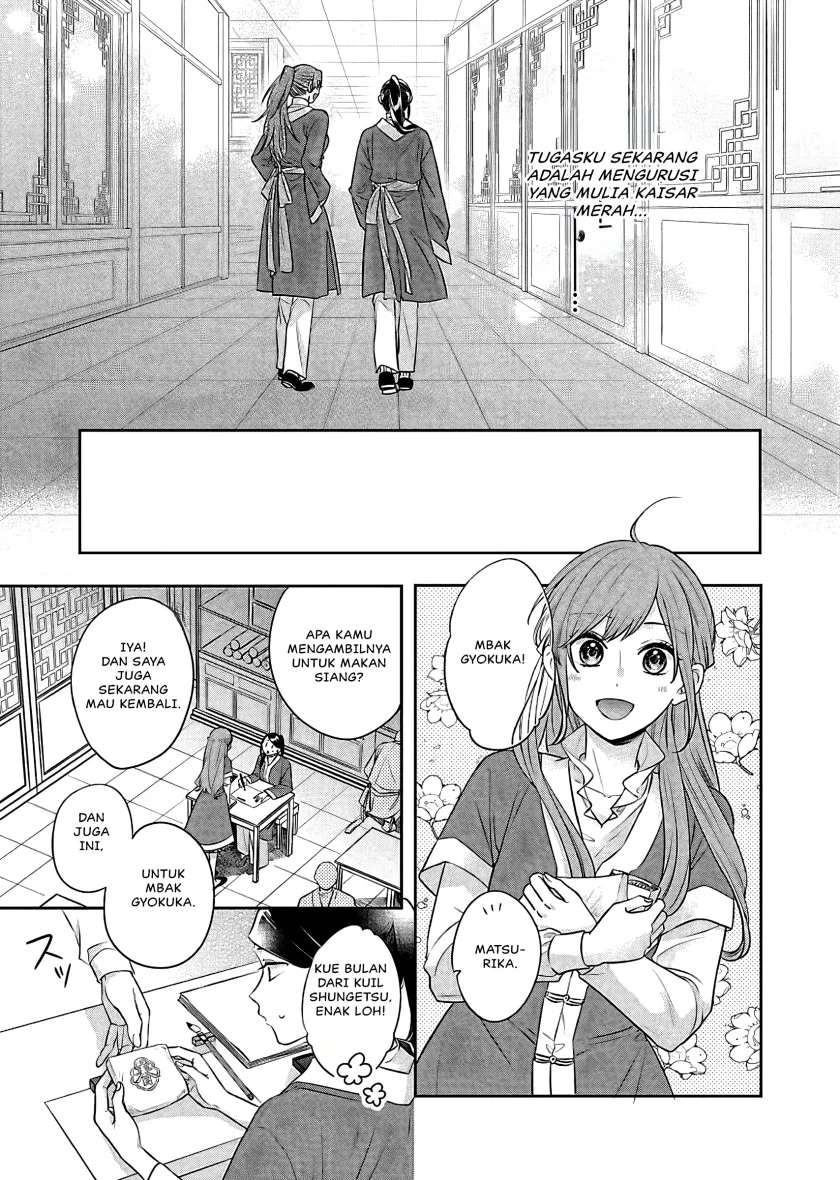 Matsurika Kanriden: Koukyuu Jokan, Kimagure Koutei ni Misomerare Chapter 15 Gambar 20