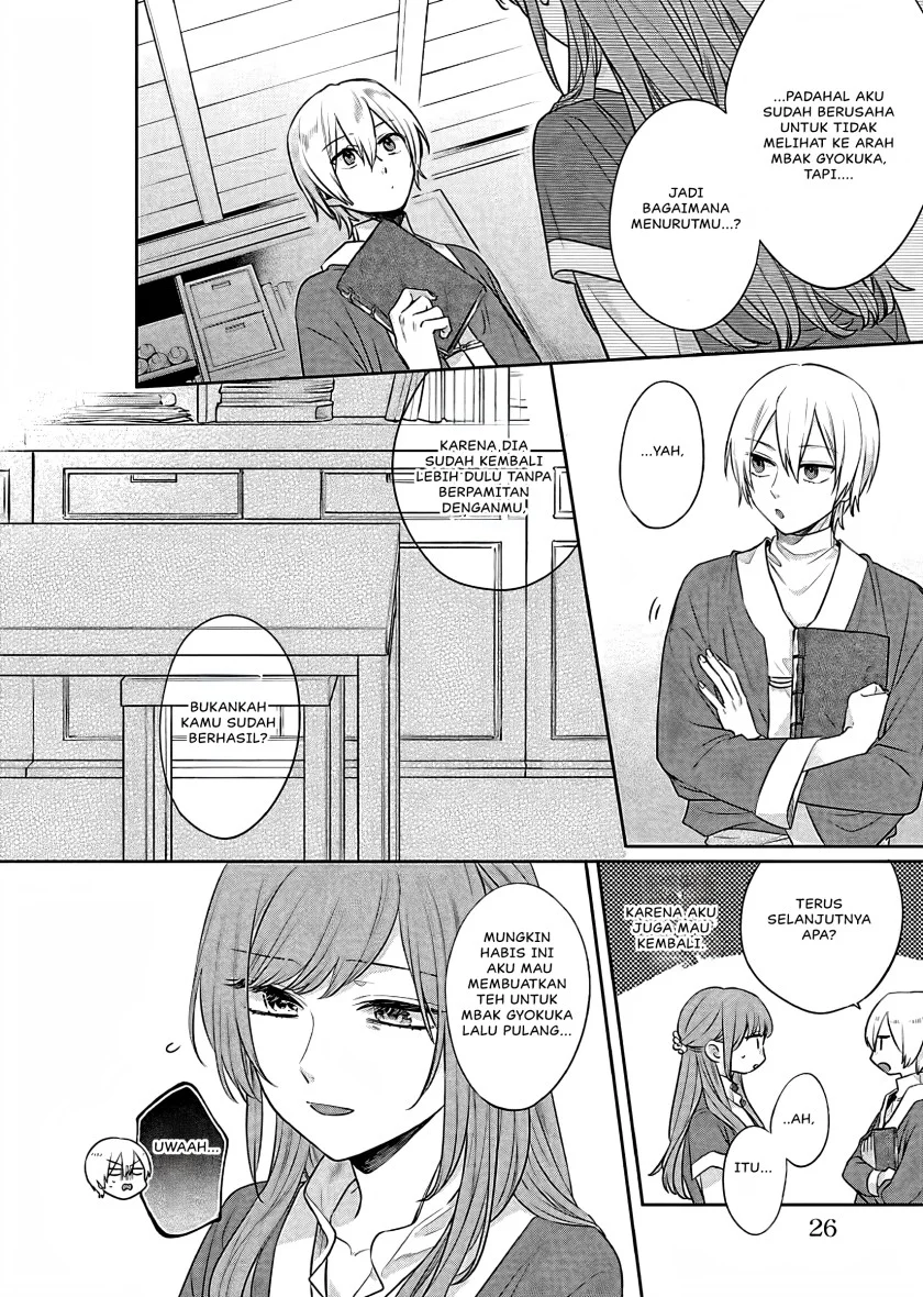 Matsurika Kanriden: Koukyuu Jokan, Kimagure Koutei ni Misomerare Chapter 15 Gambar 25