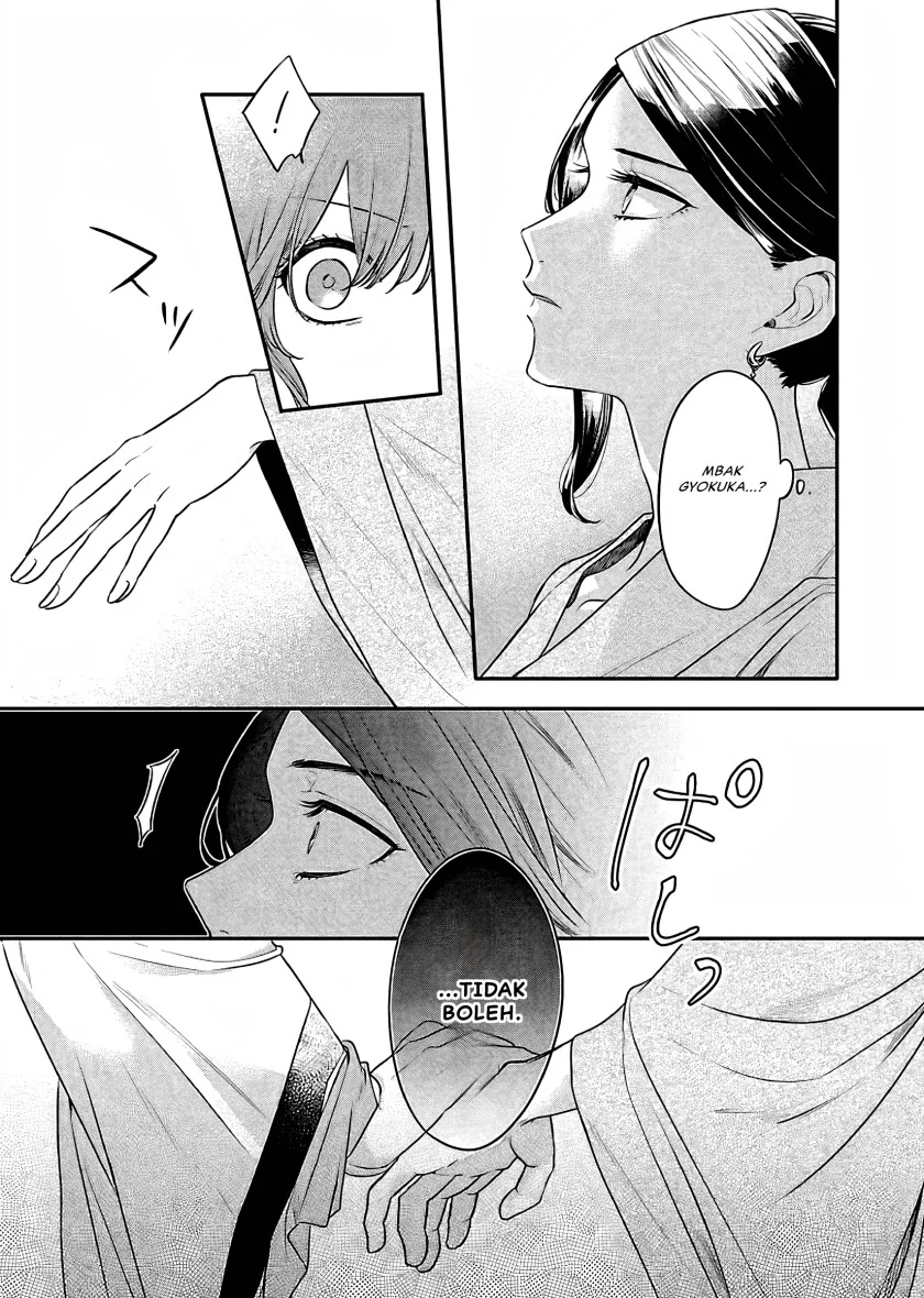 Matsurika Kanriden: Koukyuu Jokan, Kimagure Koutei ni Misomerare Chapter 15 Gambar 36