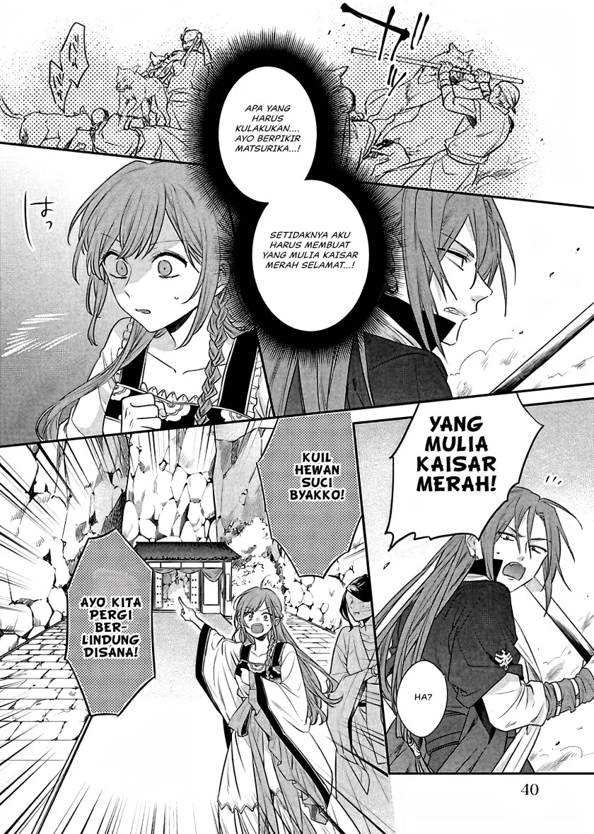 Matsurika Kanriden: Koukyuu Jokan, Kimagure Koutei ni Misomerare Chapter 15 Gambar 39