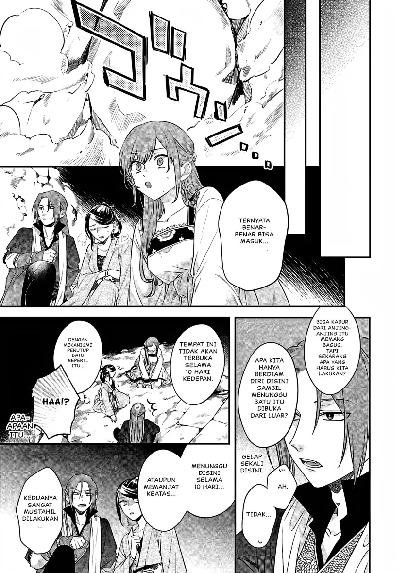 Matsurika Kanriden: Koukyuu Jokan, Kimagure Koutei ni Misomerare Chapter 15 Gambar 40