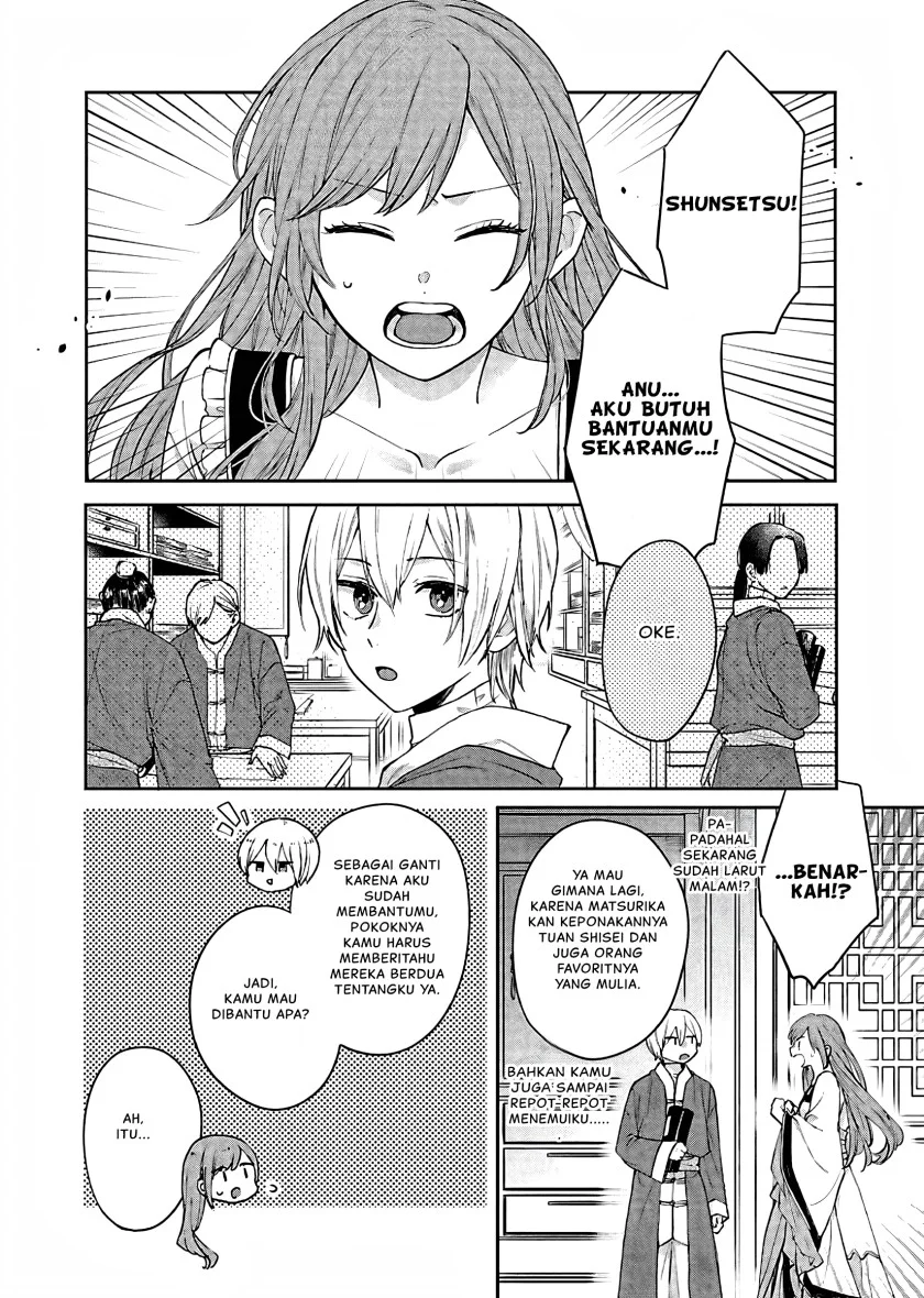 Matsurika Kanriden: Koukyuu Jokan, Kimagure Koutei ni Misomerare Chapter 15 Gambar 5