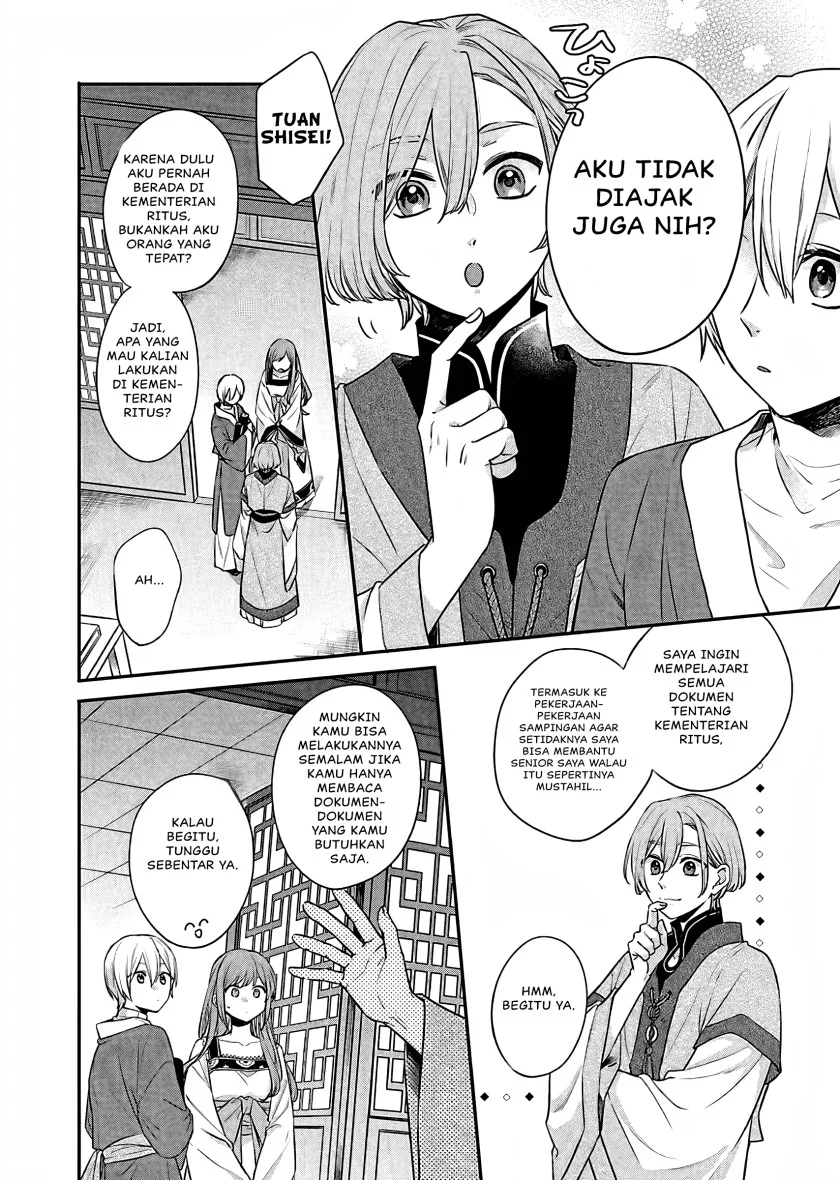 Matsurika Kanriden: Koukyuu Jokan, Kimagure Koutei ni Misomerare Chapter 15 Gambar 7