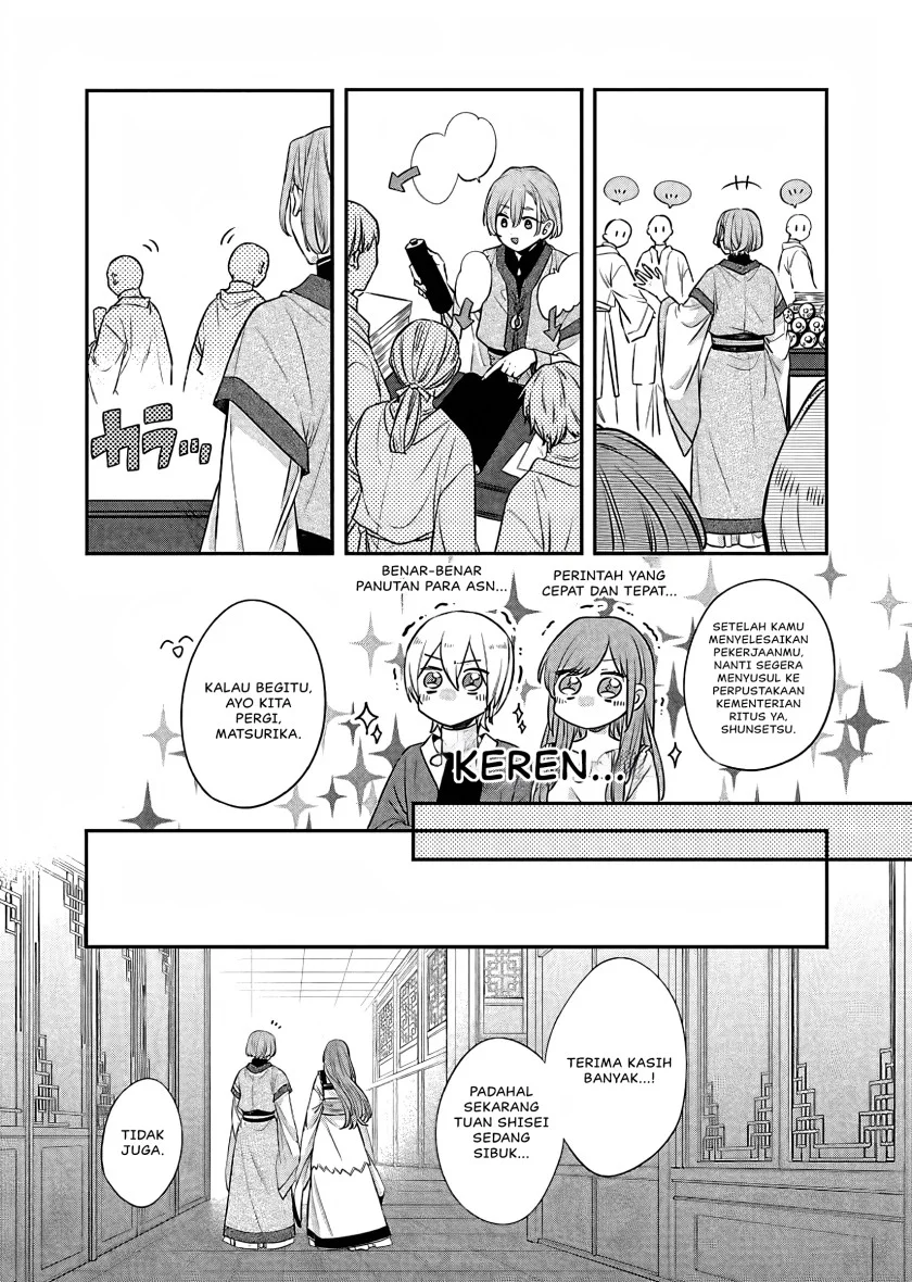 Matsurika Kanriden: Koukyuu Jokan, Kimagure Koutei ni Misomerare Chapter 15 Gambar 8