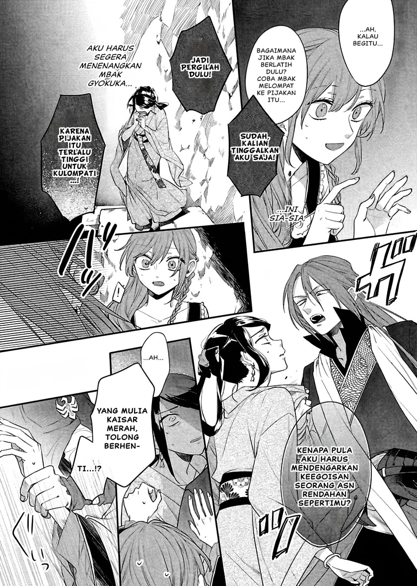 Matsurika Kanriden: Koukyuu Jokan, Kimagure Koutei ni Misomerare Chapter 16 Gambar 11