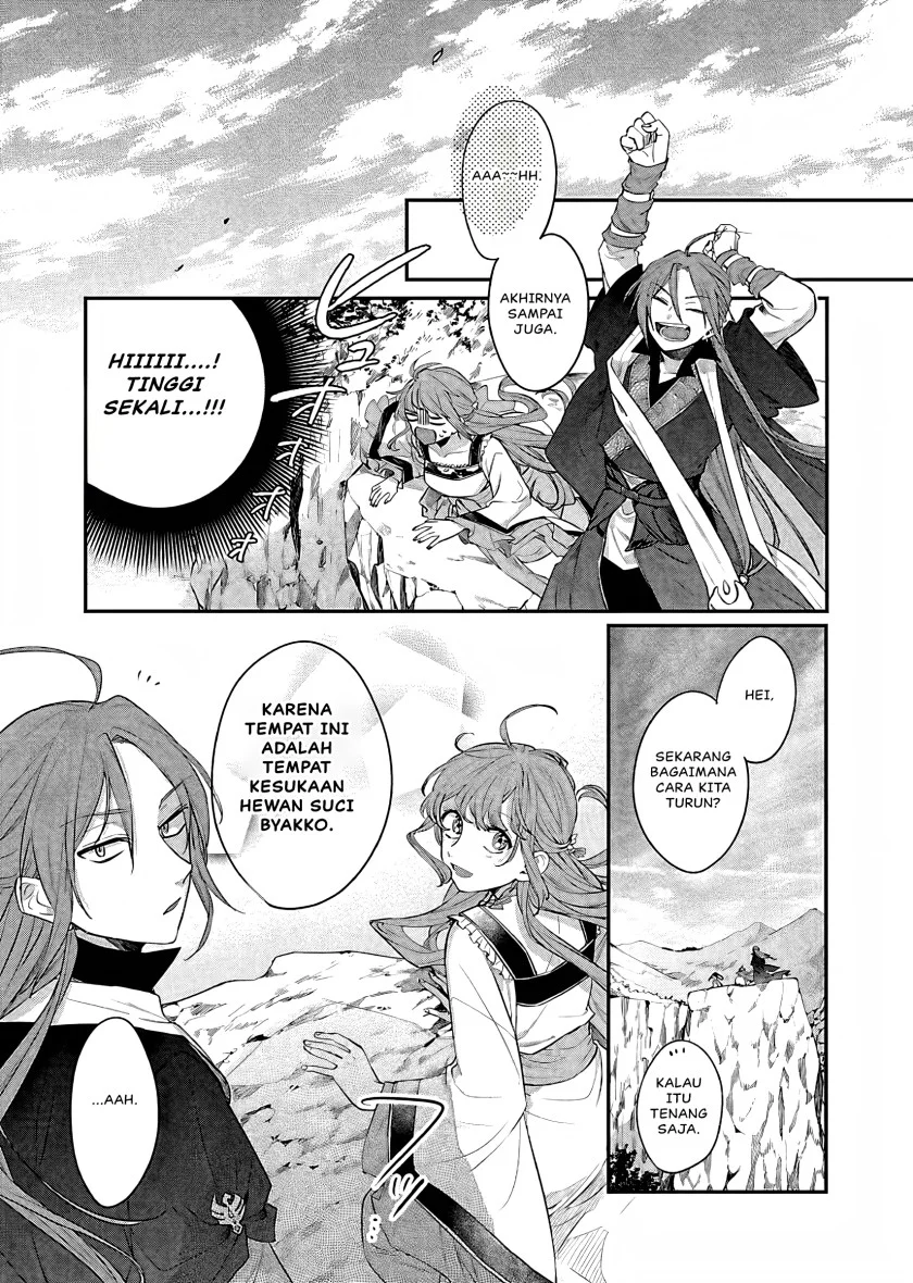 Matsurika Kanriden: Koukyuu Jokan, Kimagure Koutei ni Misomerare Chapter 16 Gambar 14