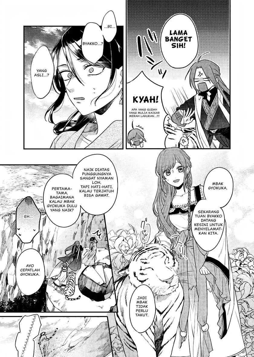 Matsurika Kanriden: Koukyuu Jokan, Kimagure Koutei ni Misomerare Chapter 16 Gambar 16