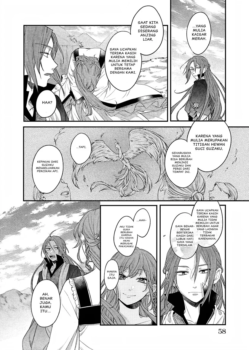 Matsurika Kanriden: Koukyuu Jokan, Kimagure Koutei ni Misomerare Chapter 16 Gambar 17