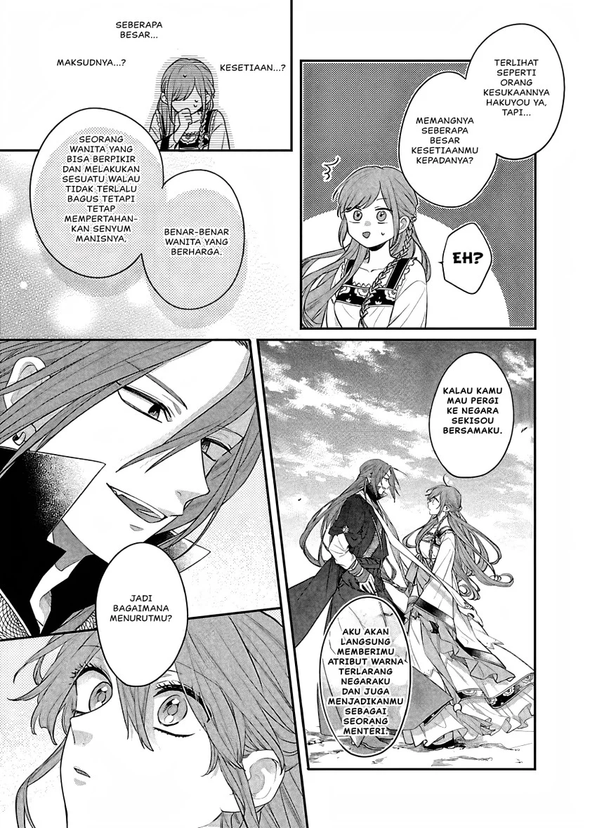 Matsurika Kanriden: Koukyuu Jokan, Kimagure Koutei ni Misomerare Chapter 16 Gambar 18