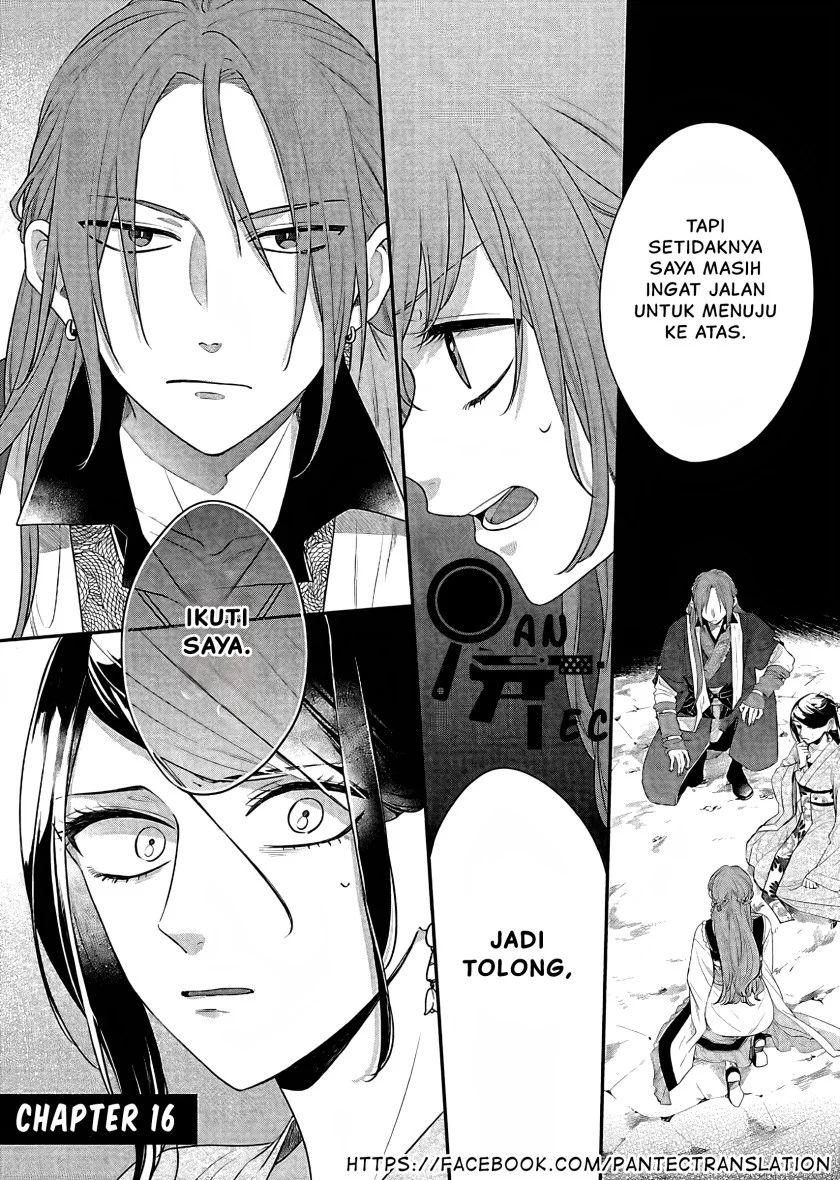 Manga Matsurika Kanriden: Koukyuu Jokan, Kimagure Koutei ni Misomerare Chapter 16 gambar nomor 2