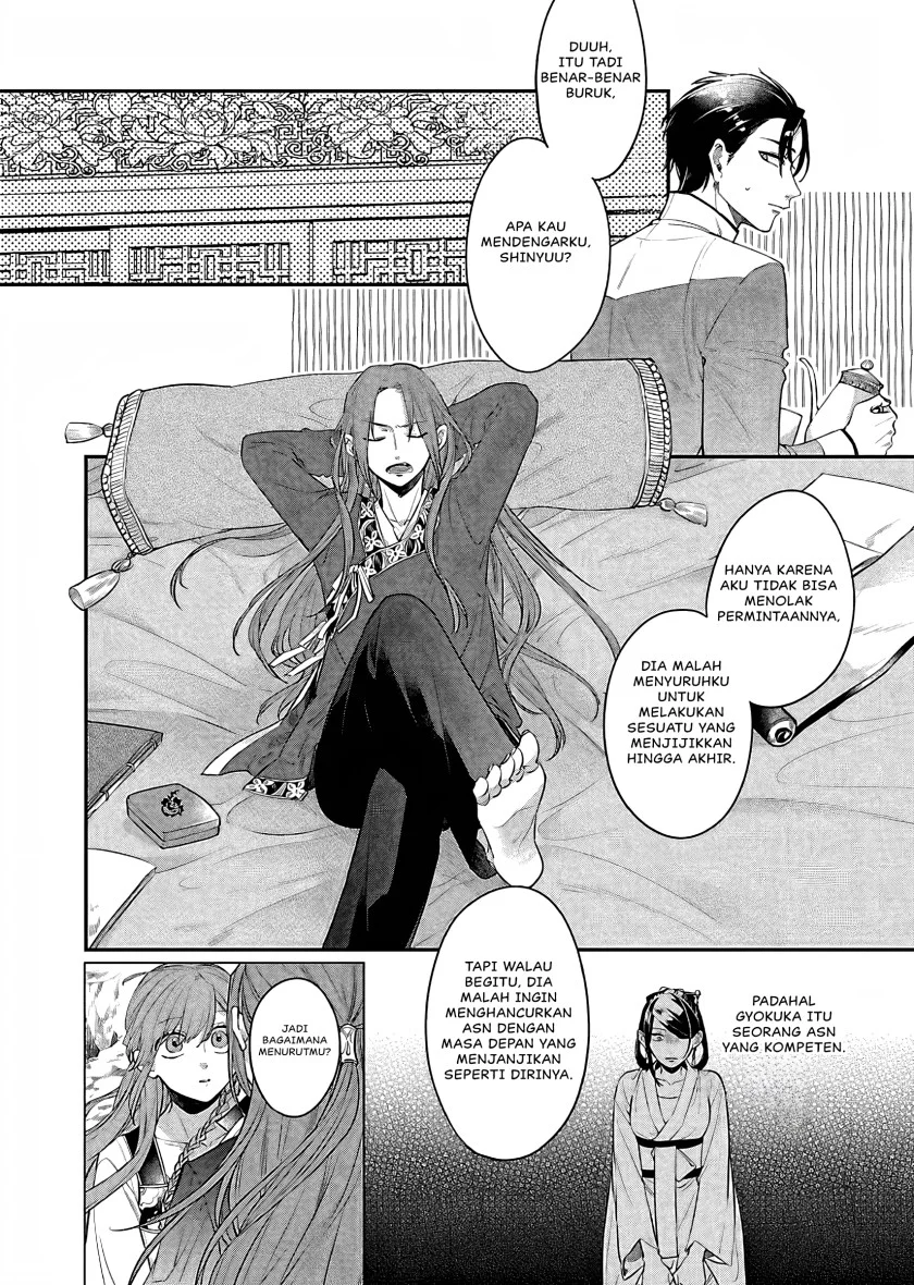 Matsurika Kanriden: Koukyuu Jokan, Kimagure Koutei ni Misomerare Chapter 16 Gambar 21