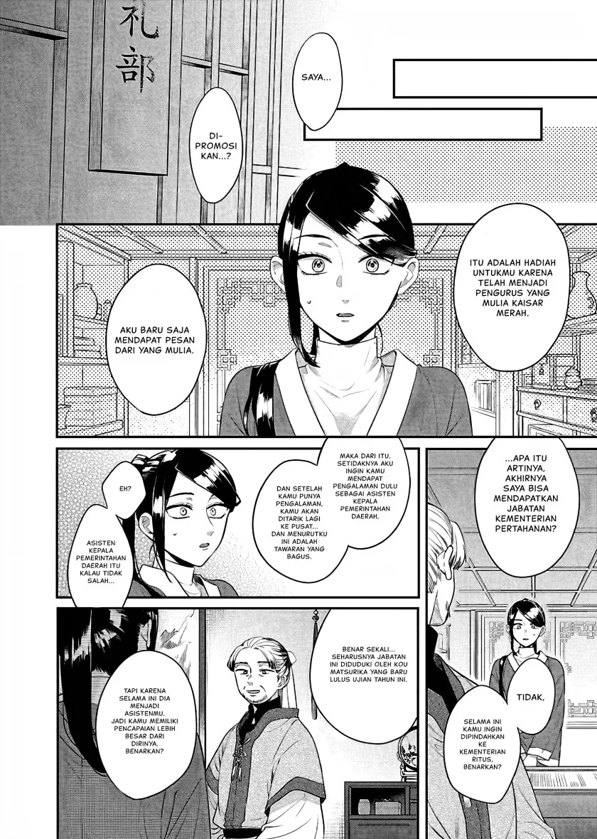 Matsurika Kanriden: Koukyuu Jokan, Kimagure Koutei ni Misomerare Chapter 16 Gambar 23