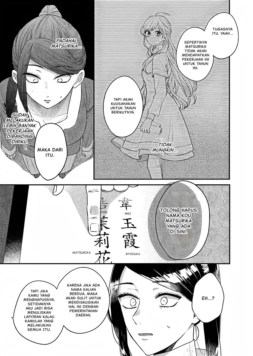 Matsurika Kanriden: Koukyuu Jokan, Kimagure Koutei ni Misomerare Chapter 16 Gambar 24