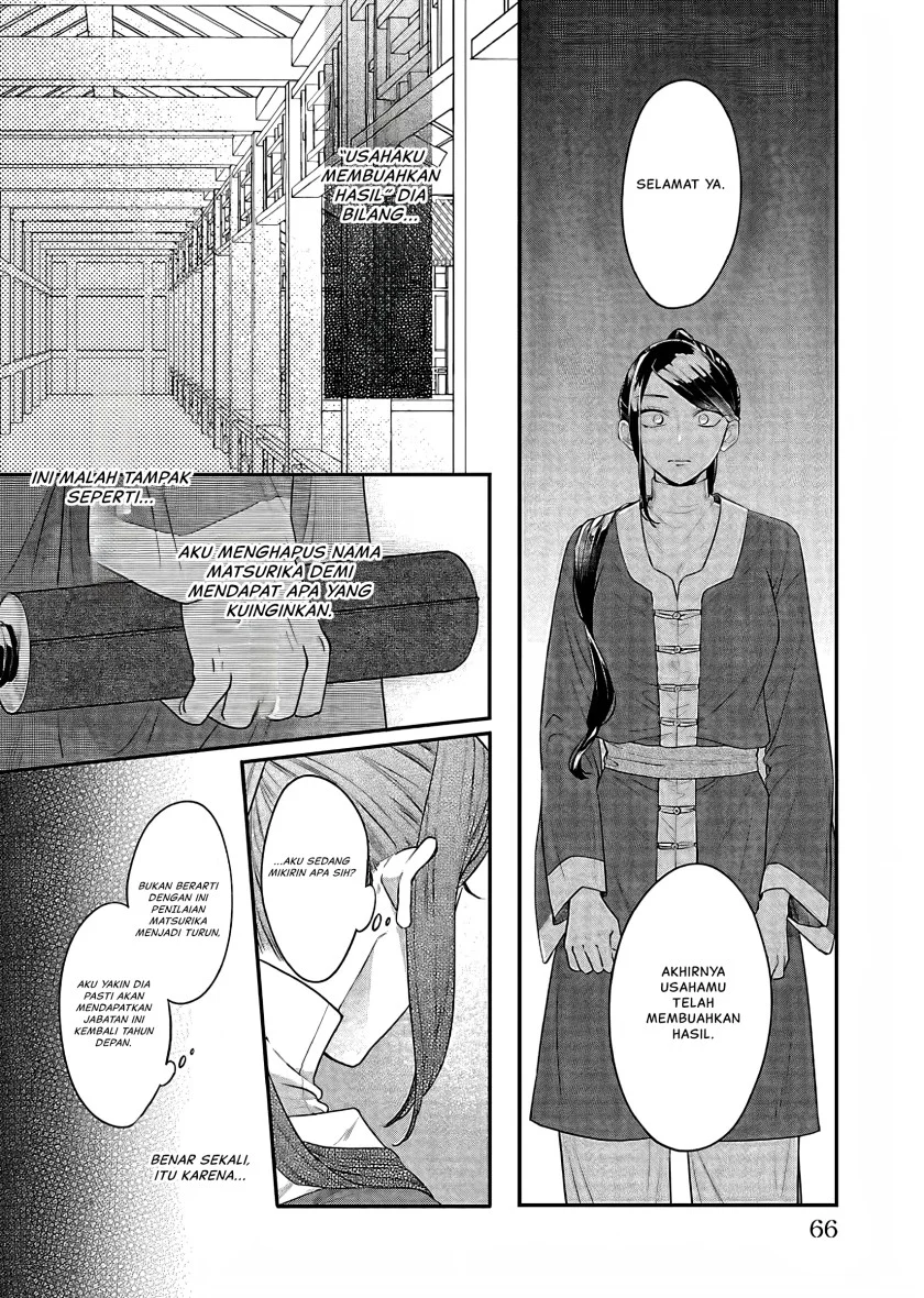 Matsurika Kanriden: Koukyuu Jokan, Kimagure Koutei ni Misomerare Chapter 16 Gambar 25