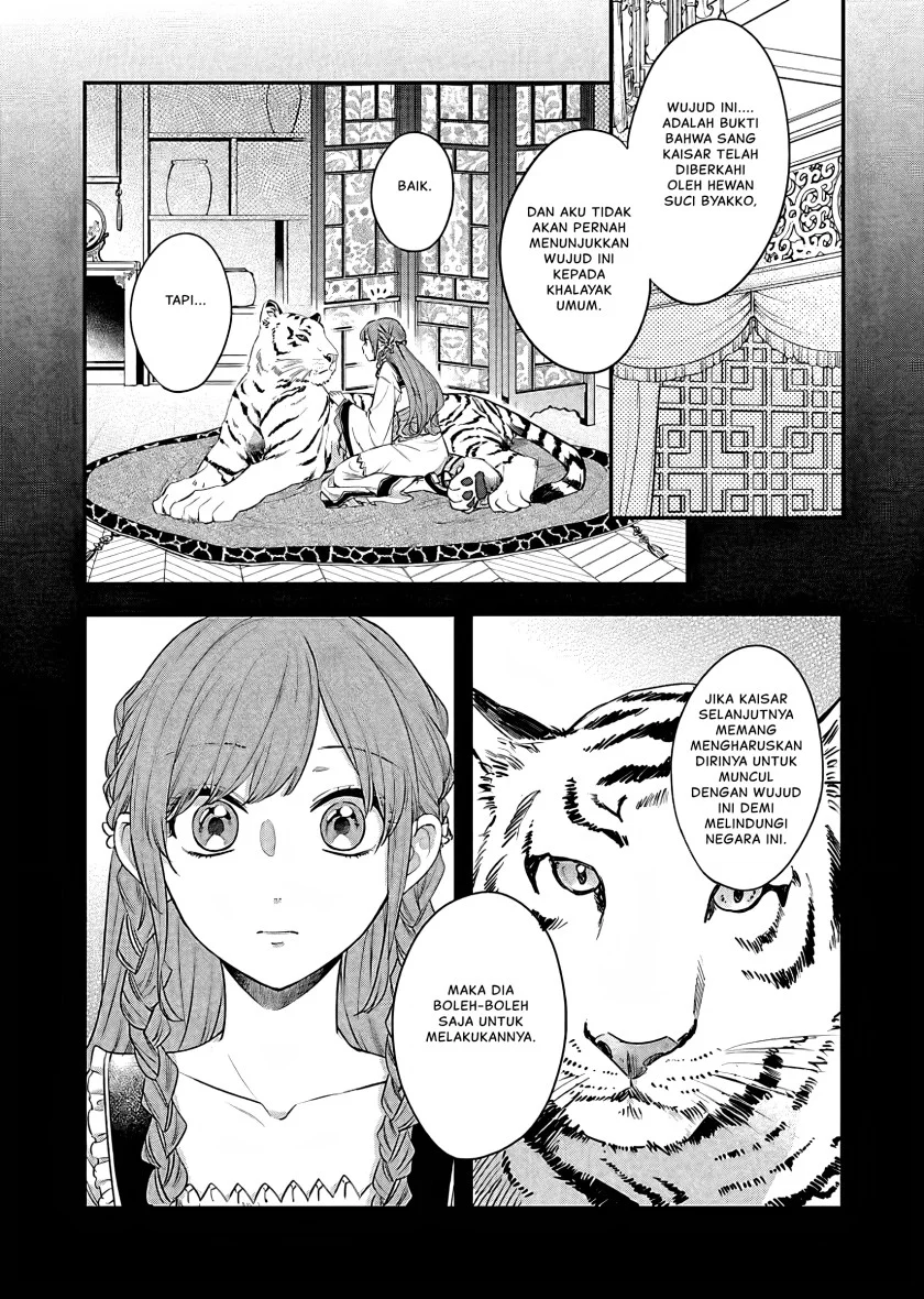 Matsurika Kanriden: Koukyuu Jokan, Kimagure Koutei ni Misomerare Chapter 16 Gambar 3