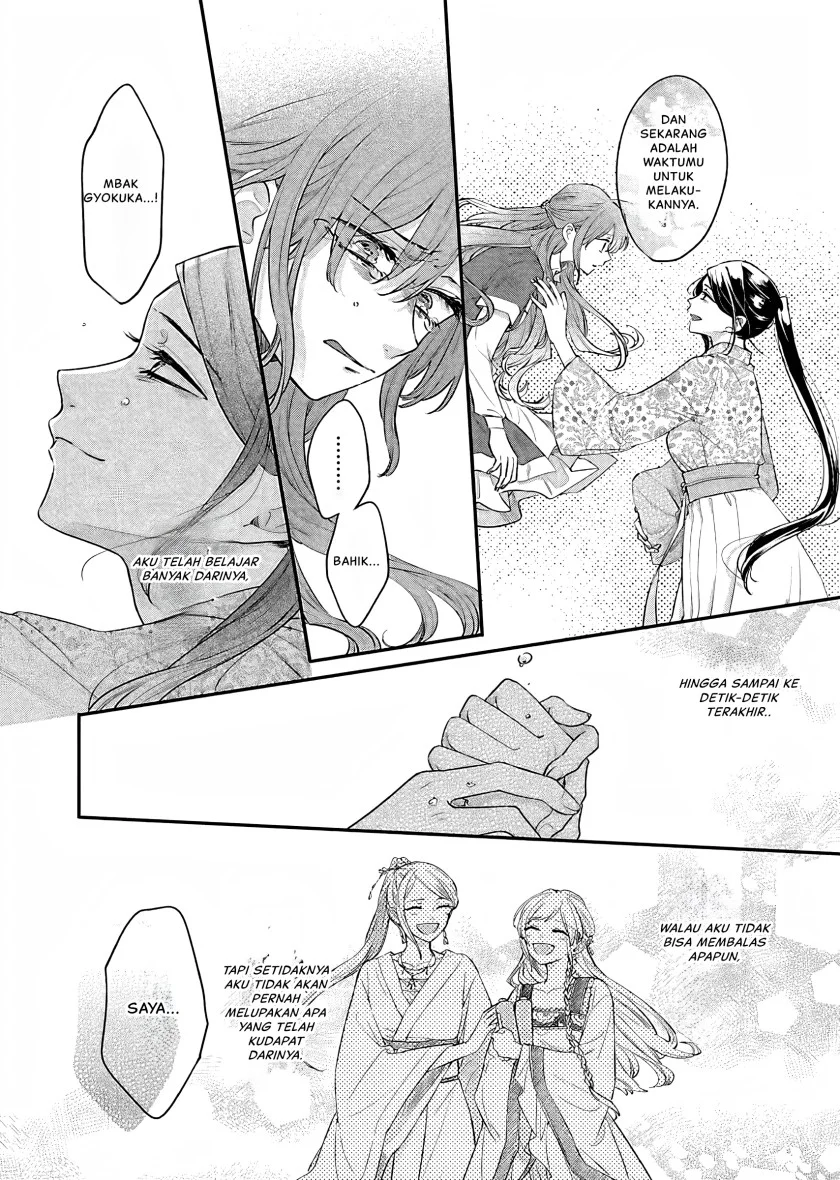 Matsurika Kanriden: Koukyuu Jokan, Kimagure Koutei ni Misomerare Chapter 16 Gambar 33