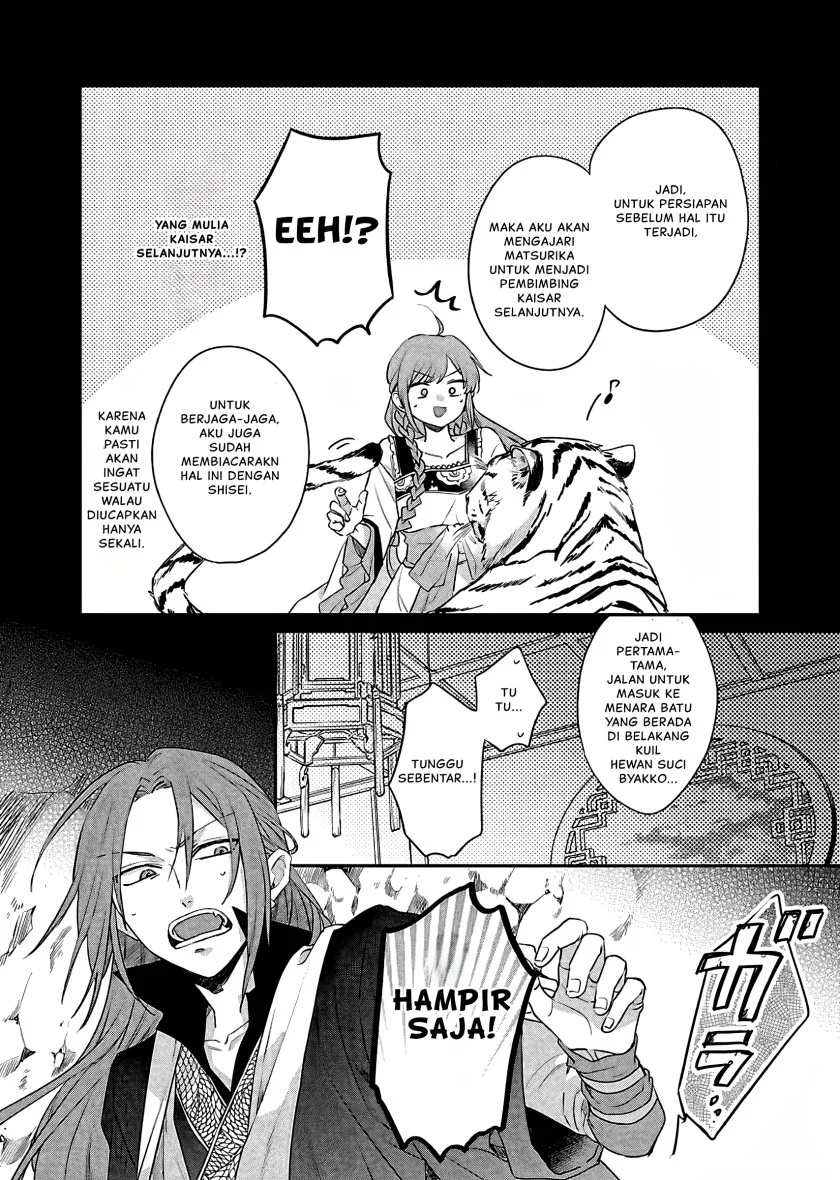 Matsurika Kanriden: Koukyuu Jokan, Kimagure Koutei ni Misomerare Chapter 16 Gambar 4