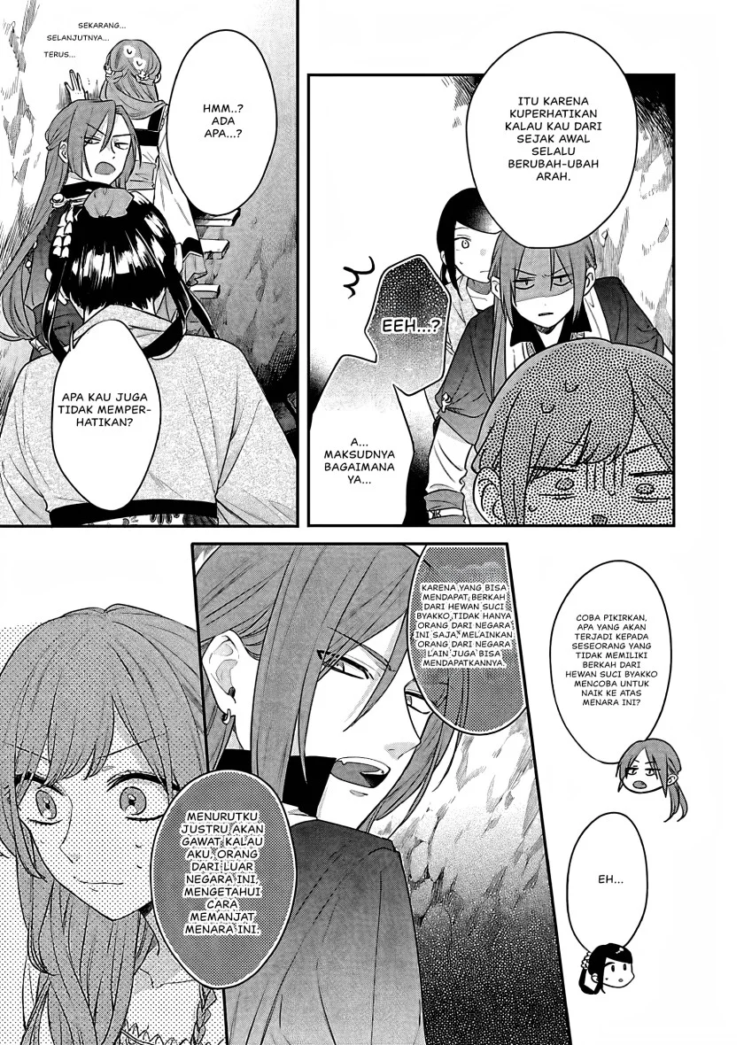 Matsurika Kanriden: Koukyuu Jokan, Kimagure Koutei ni Misomerare Chapter 16 Gambar 6