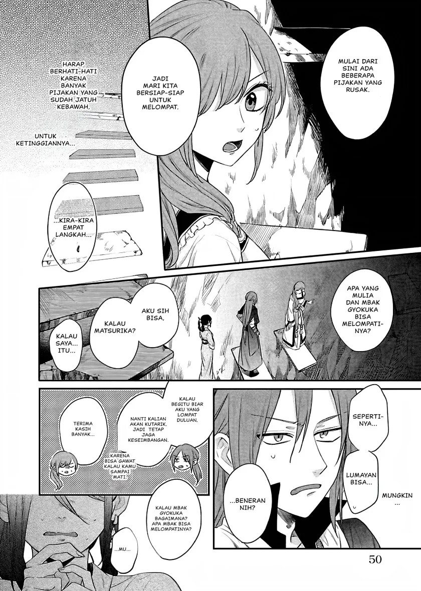 Matsurika Kanriden: Koukyuu Jokan, Kimagure Koutei ni Misomerare Chapter 16 Gambar 9