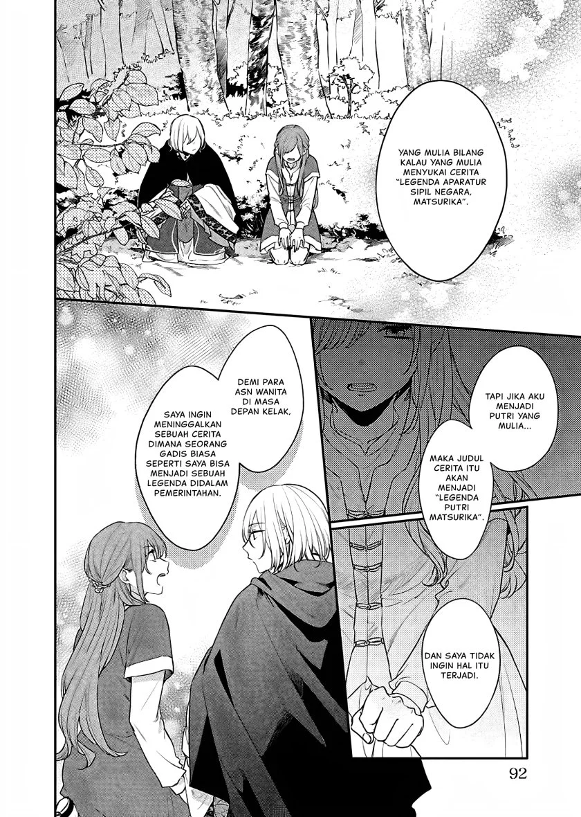 Matsurika Kanriden: Koukyuu Jokan, Kimagure Koutei ni Misomerare Chapter 17 Gambar 11