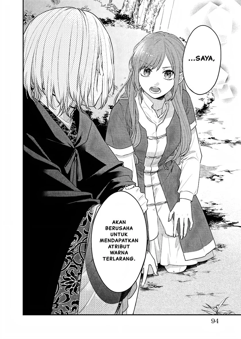 Matsurika Kanriden: Koukyuu Jokan, Kimagure Koutei ni Misomerare Chapter 17 Gambar 13