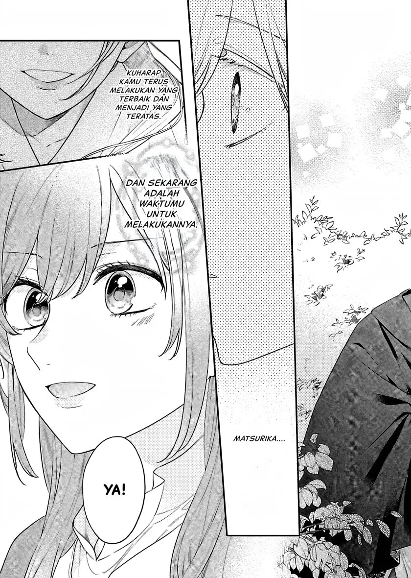 Matsurika Kanriden: Koukyuu Jokan, Kimagure Koutei ni Misomerare Chapter 17 Gambar 16