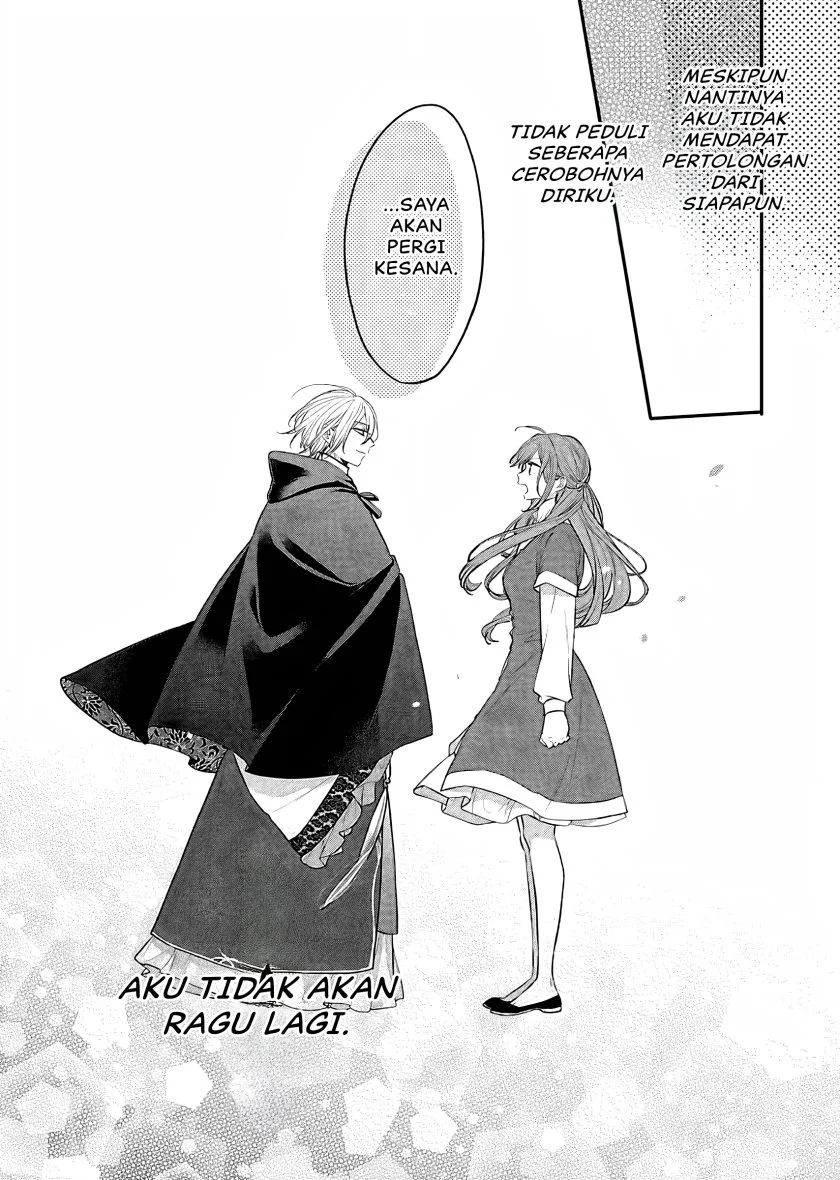 Matsurika Kanriden: Koukyuu Jokan, Kimagure Koutei ni Misomerare Chapter 17 Gambar 24