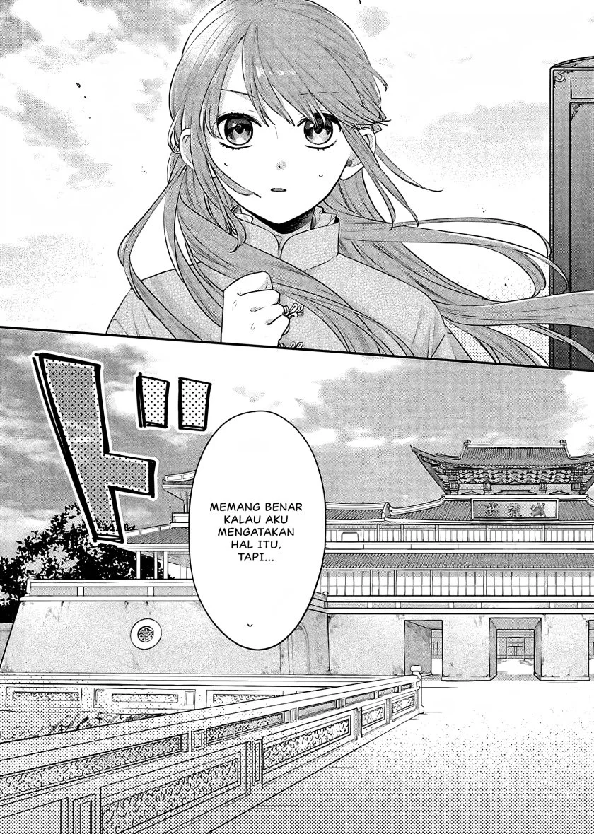 Matsurika Kanriden: Koukyuu Jokan, Kimagure Koutei ni Misomerare Chapter 17 Gambar 26