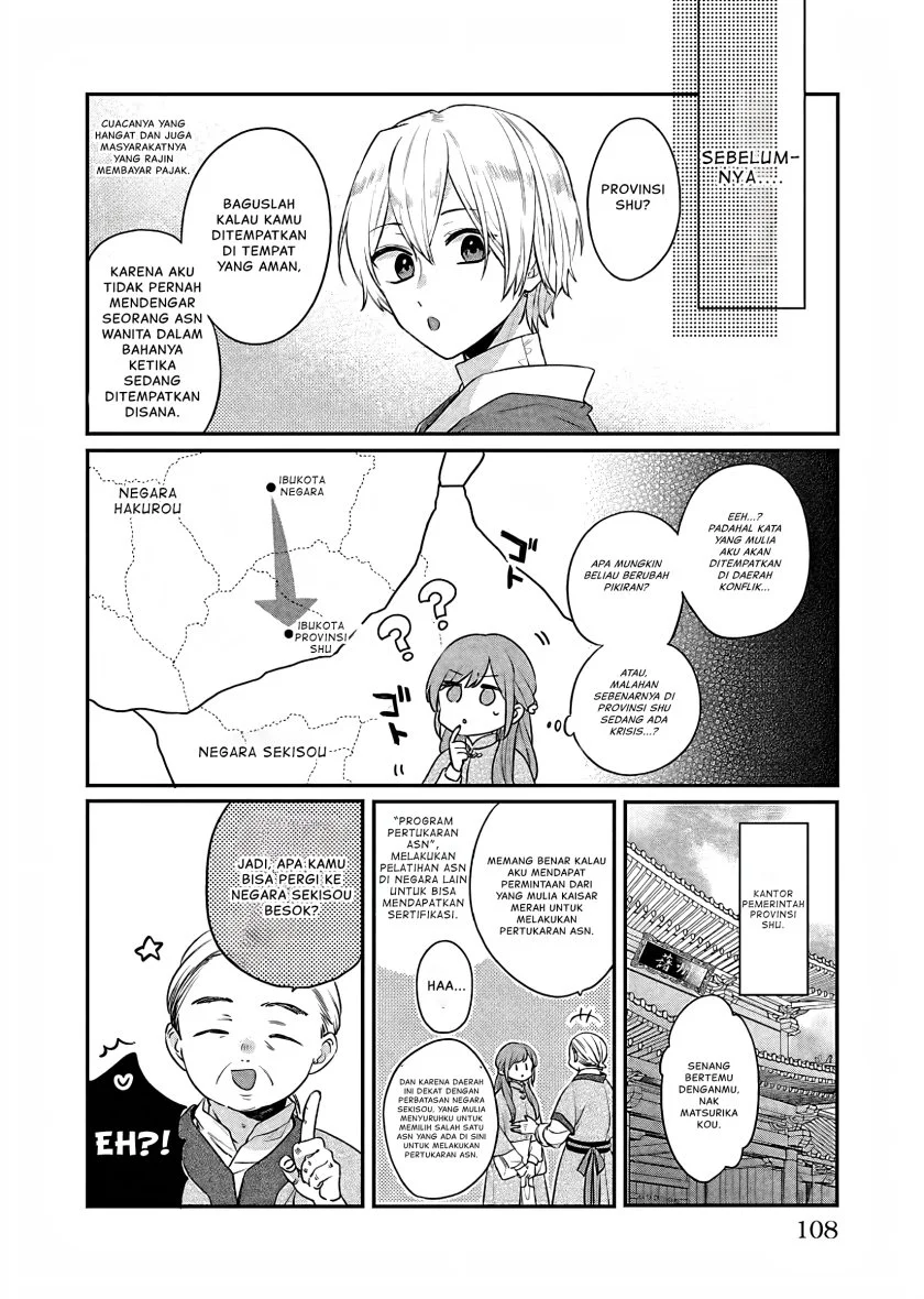 Matsurika Kanriden: Koukyuu Jokan, Kimagure Koutei ni Misomerare Chapter 17 Gambar 27