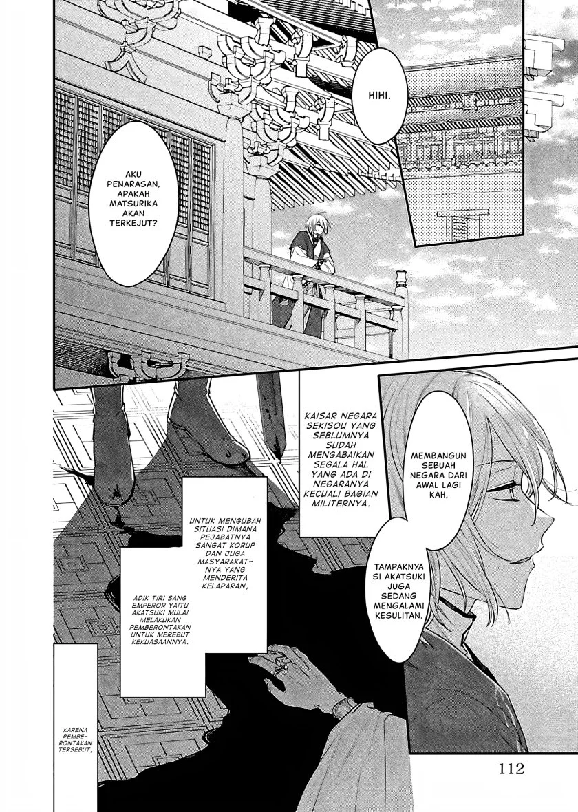 Matsurika Kanriden: Koukyuu Jokan, Kimagure Koutei ni Misomerare Chapter 17 Gambar 31