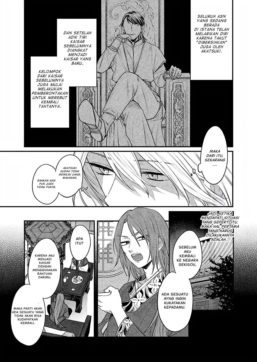 Matsurika Kanriden: Koukyuu Jokan, Kimagure Koutei ni Misomerare Chapter 17 Gambar 32