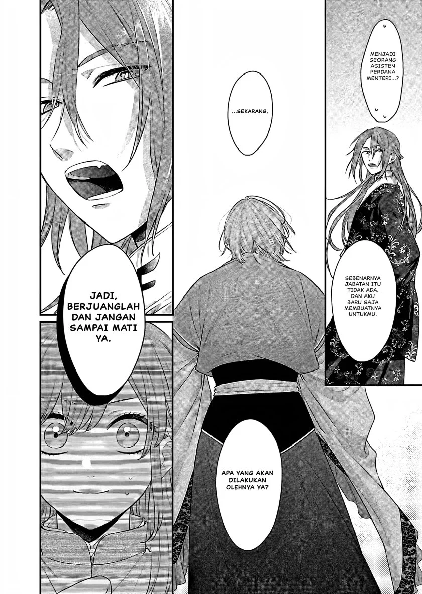 Matsurika Kanriden: Koukyuu Jokan, Kimagure Koutei ni Misomerare Chapter 17 Gambar 35