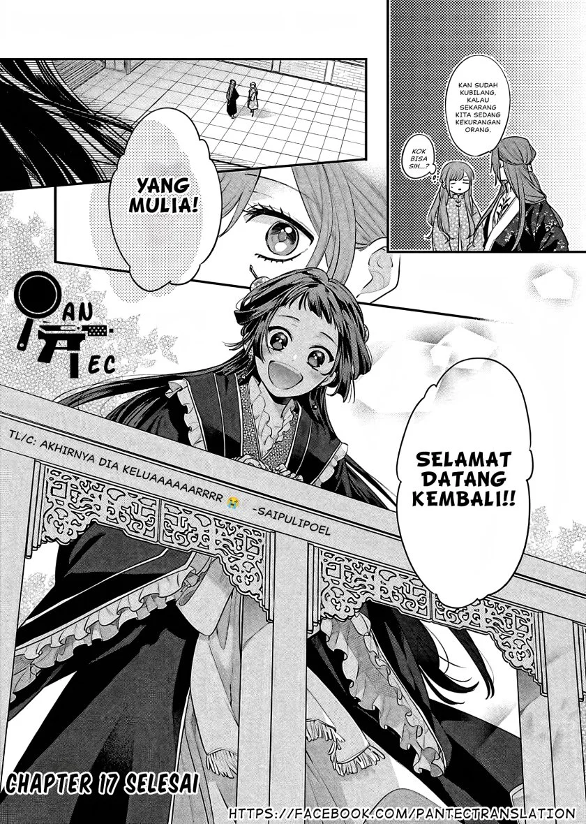 Matsurika Kanriden: Koukyuu Jokan, Kimagure Koutei ni Misomerare Chapter 17 Gambar 37