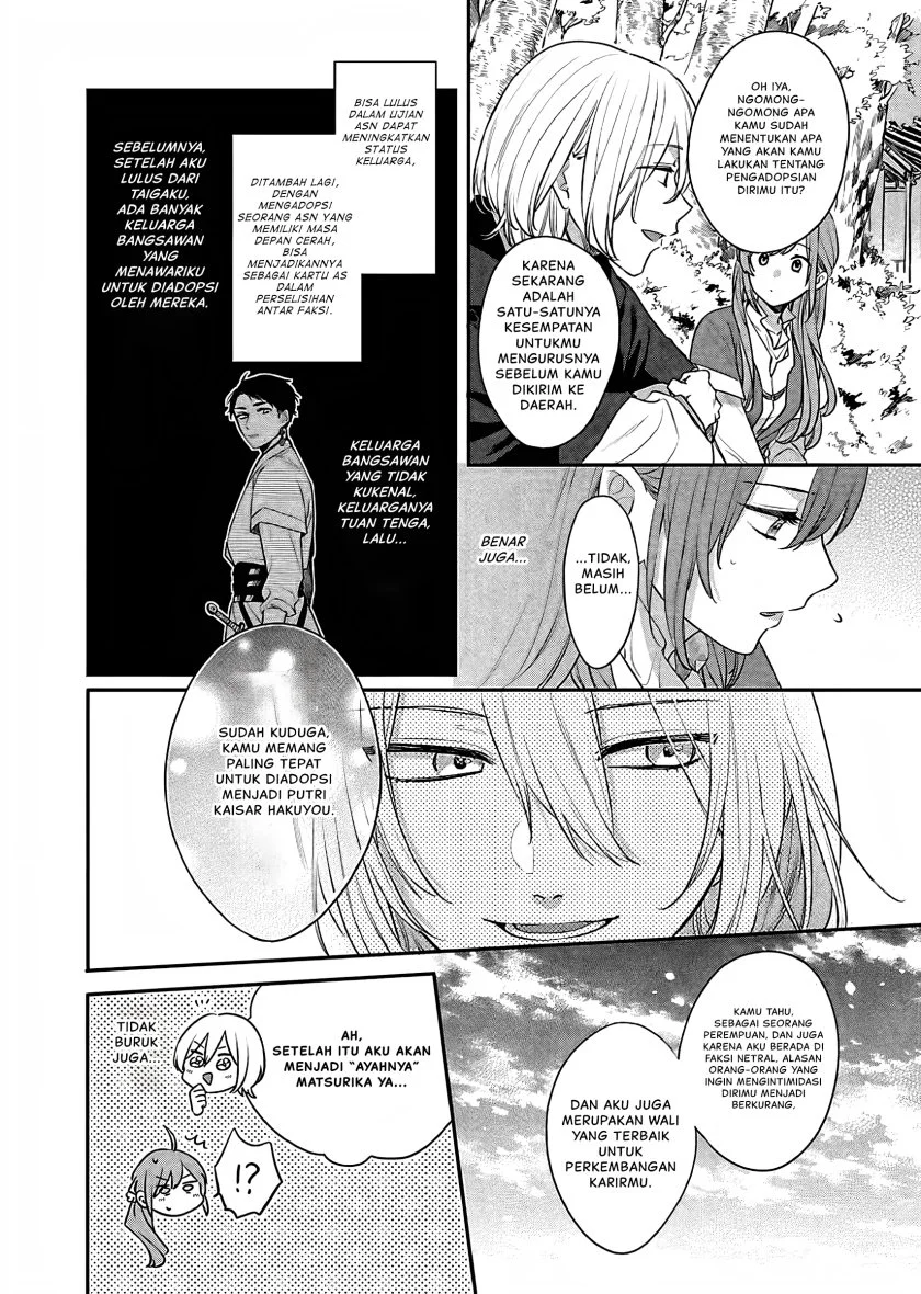 Matsurika Kanriden: Koukyuu Jokan, Kimagure Koutei ni Misomerare Chapter 17 Gambar 9